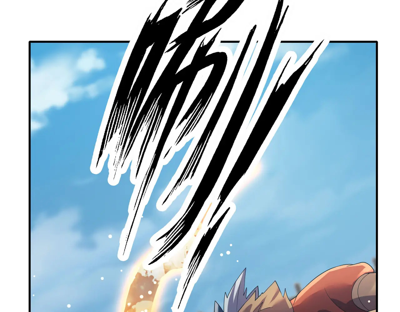 第206话 叫爷爷！ 第100页