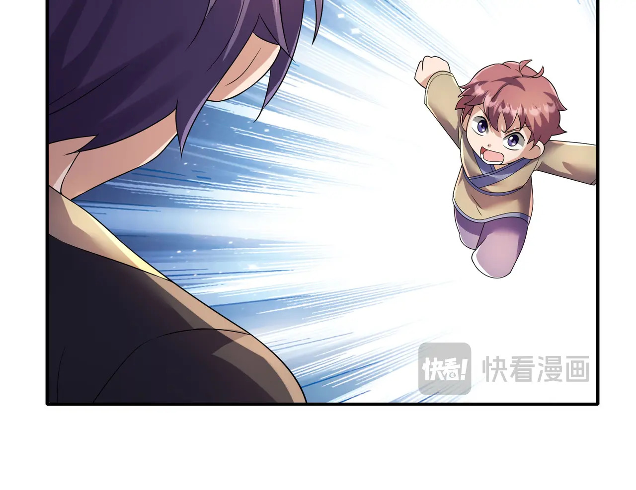 第206话 叫爷爷！ 第103页