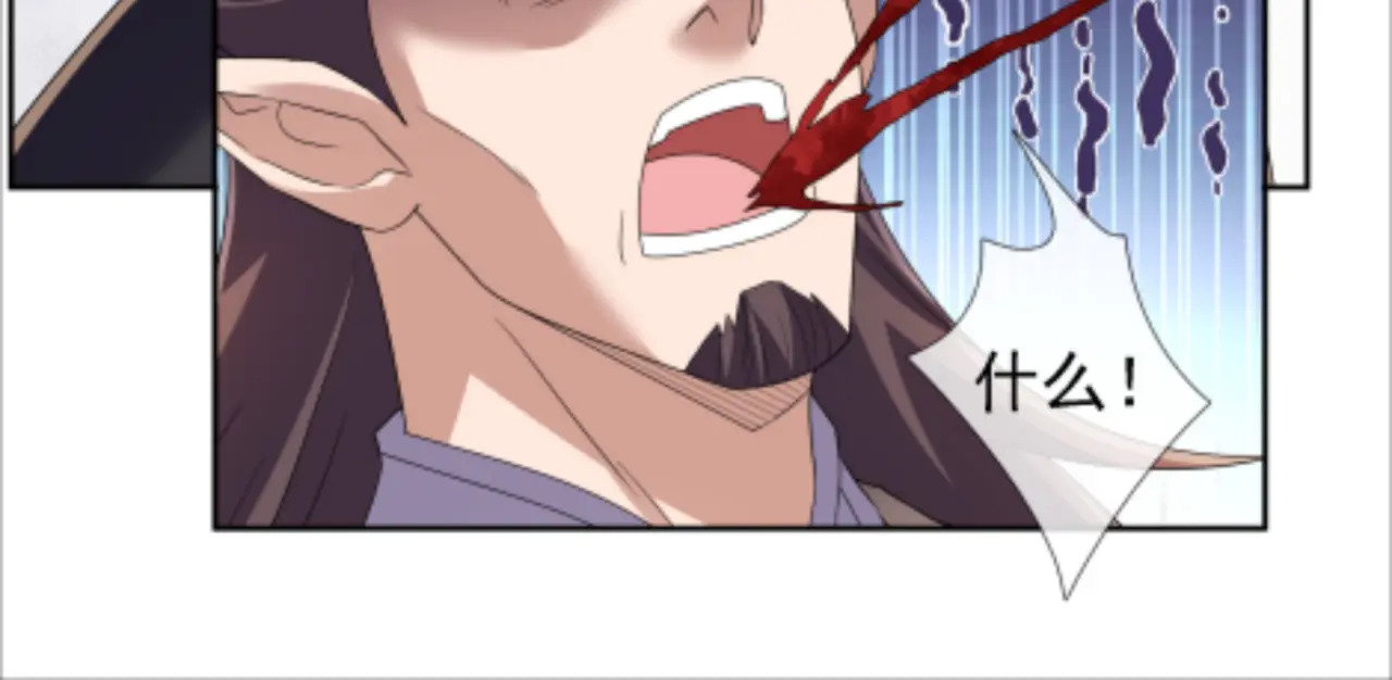 第206话 叫爷爷！ 第149页