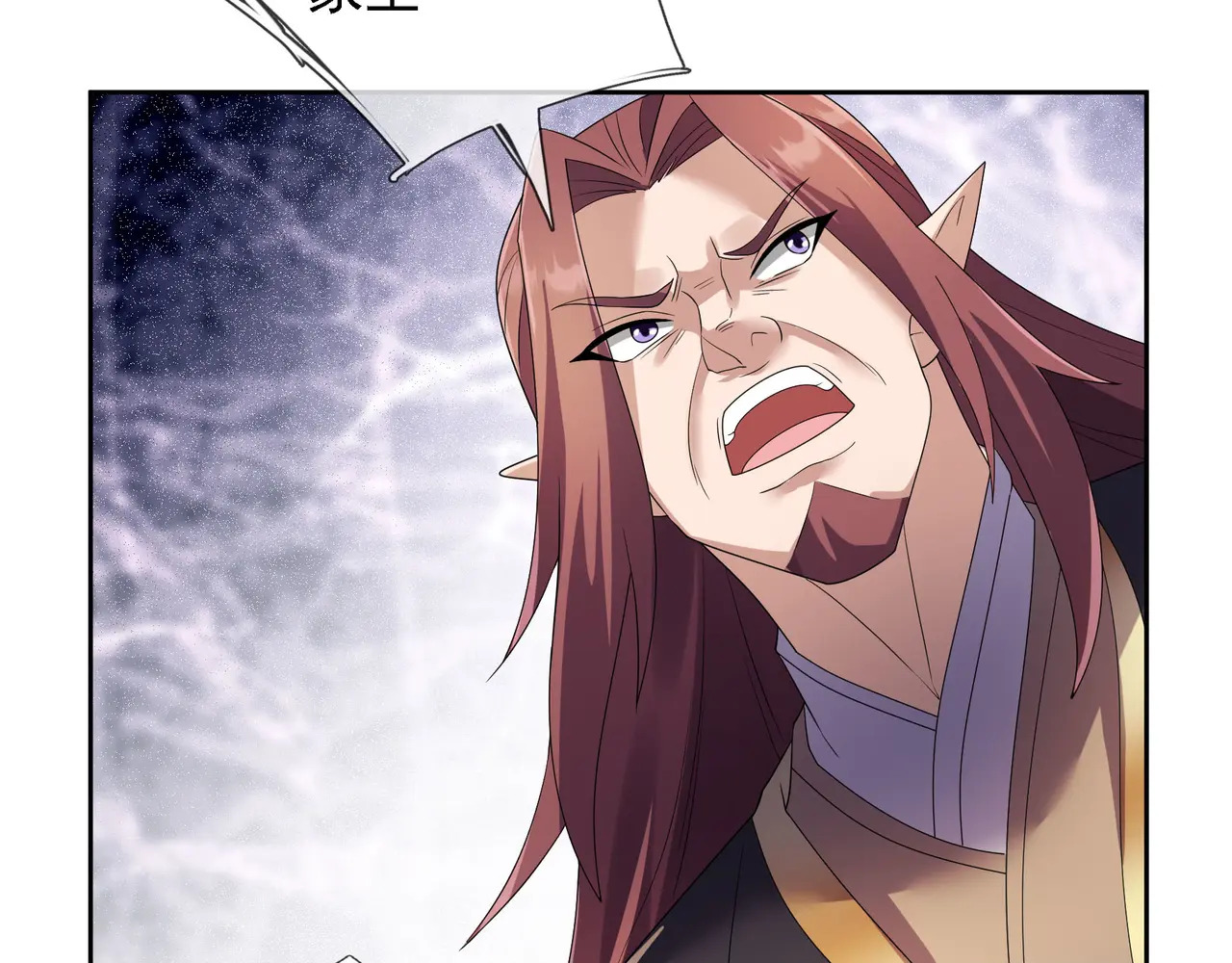 第206话 叫爷爷！ 第160页