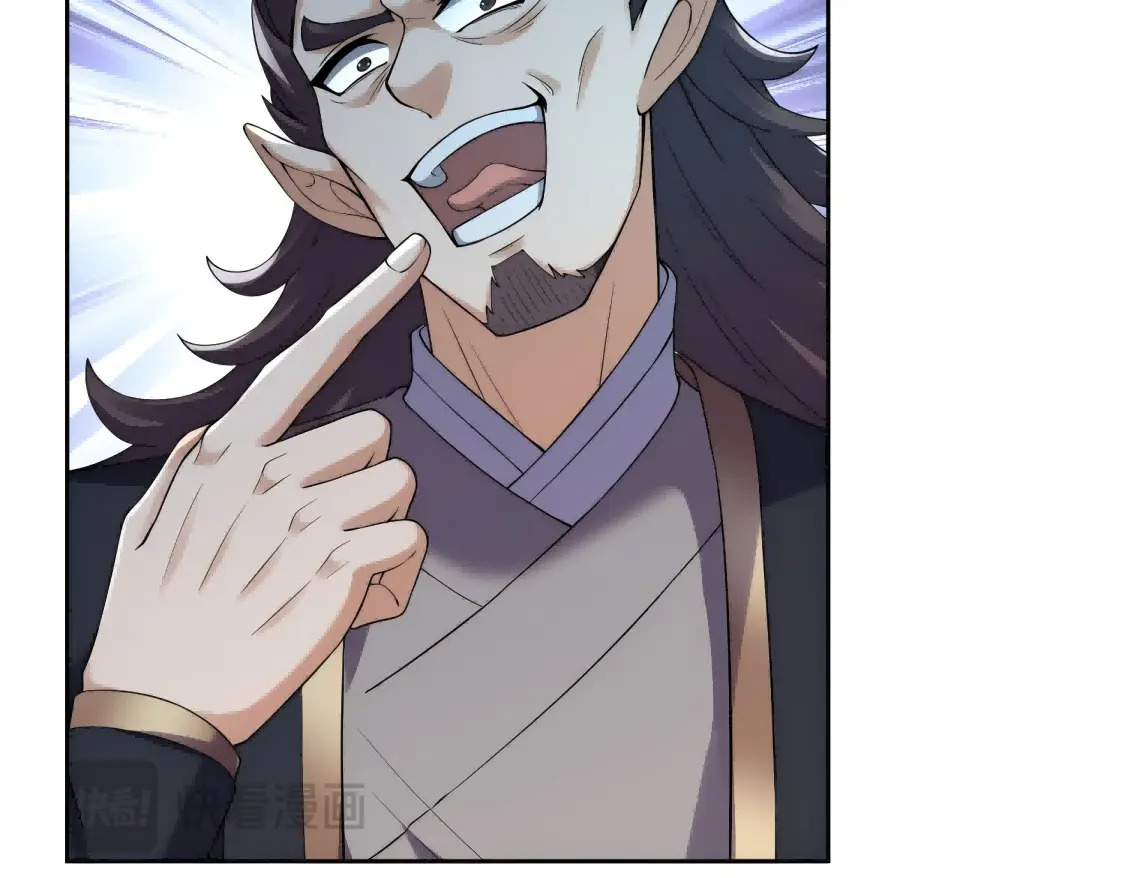 第206话 叫爷爷！ 第182页