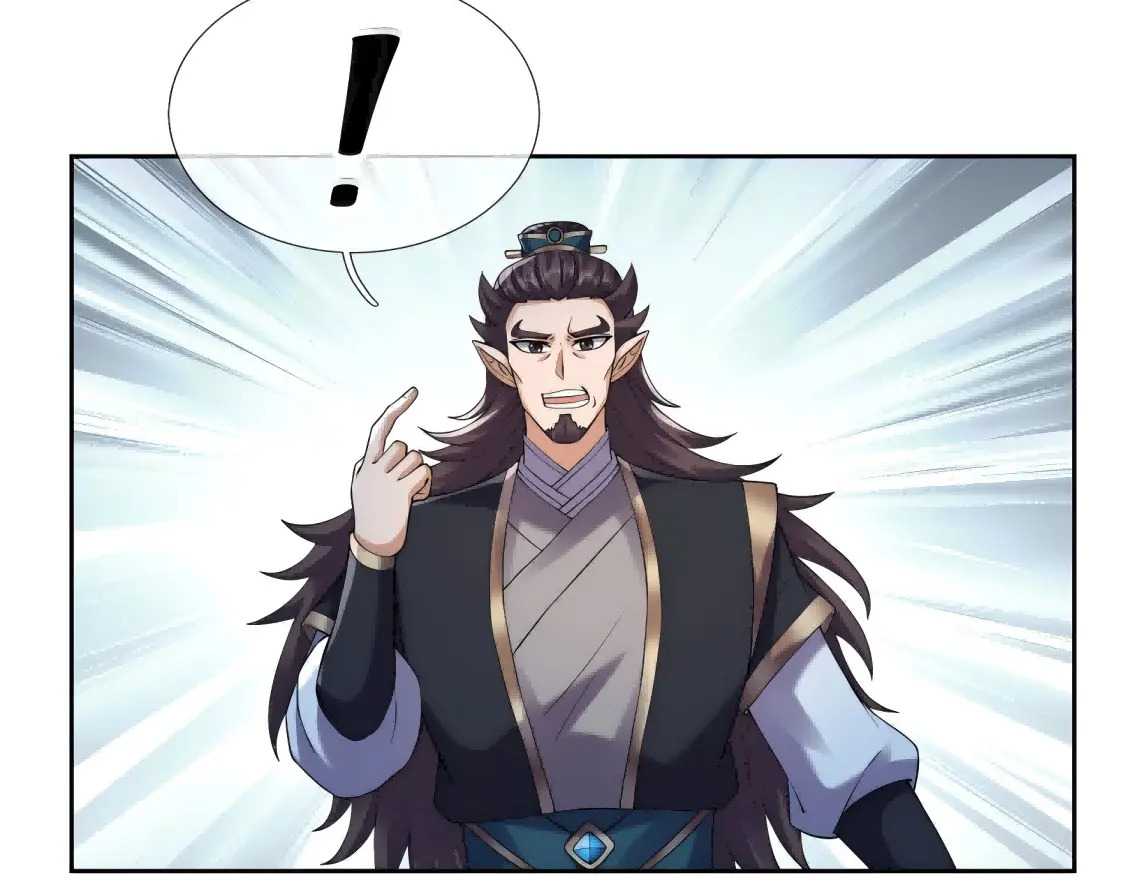 第206话 叫爷爷！ 第185页