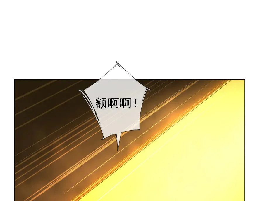 第207话 魔镜？ 第1页