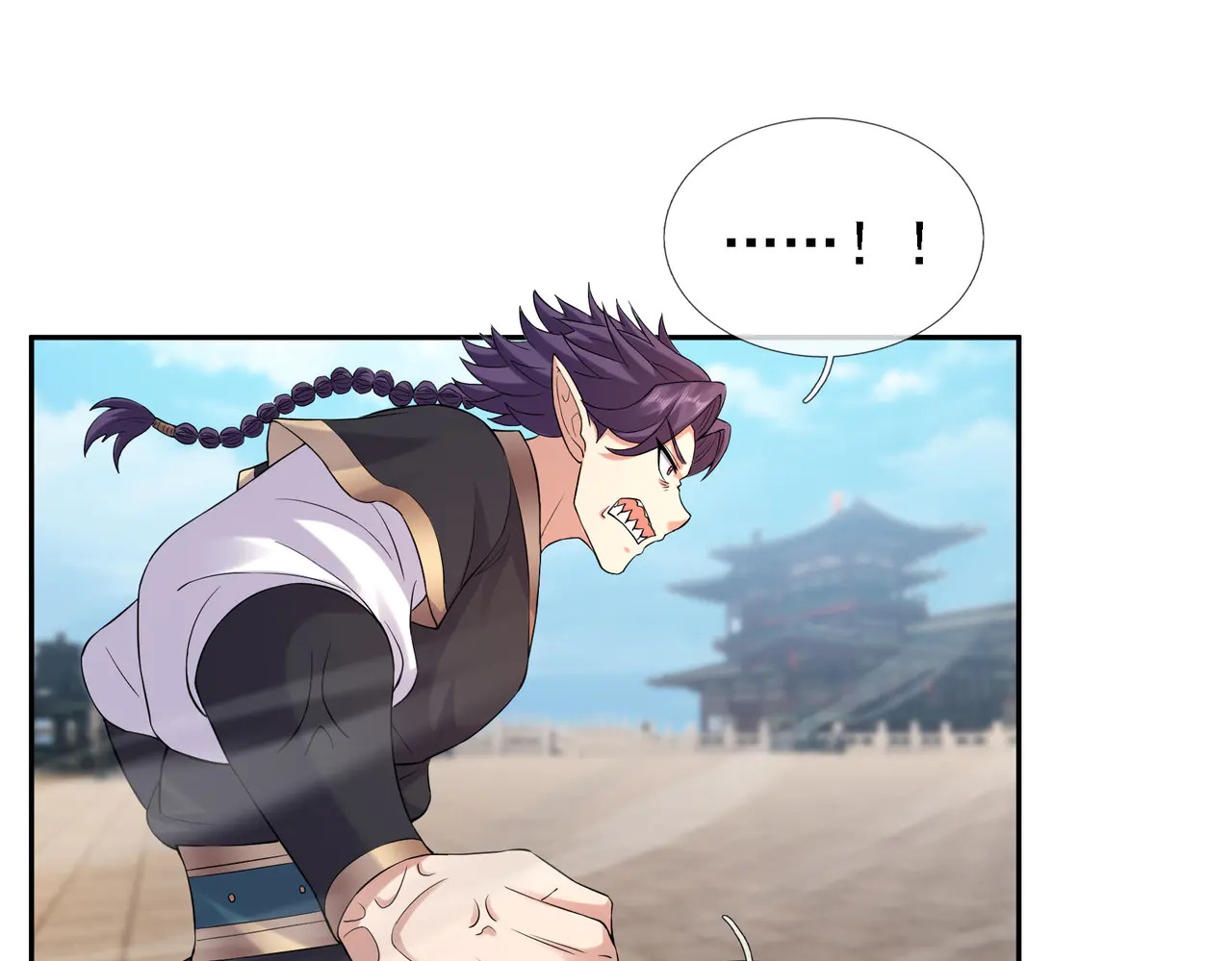 第207话 魔镜？ 第21页