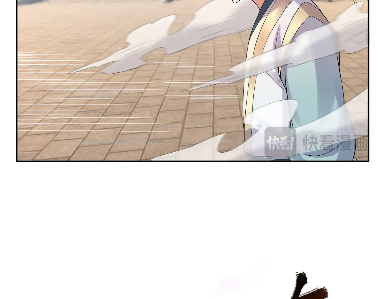 第207话 魔镜？ 第28页