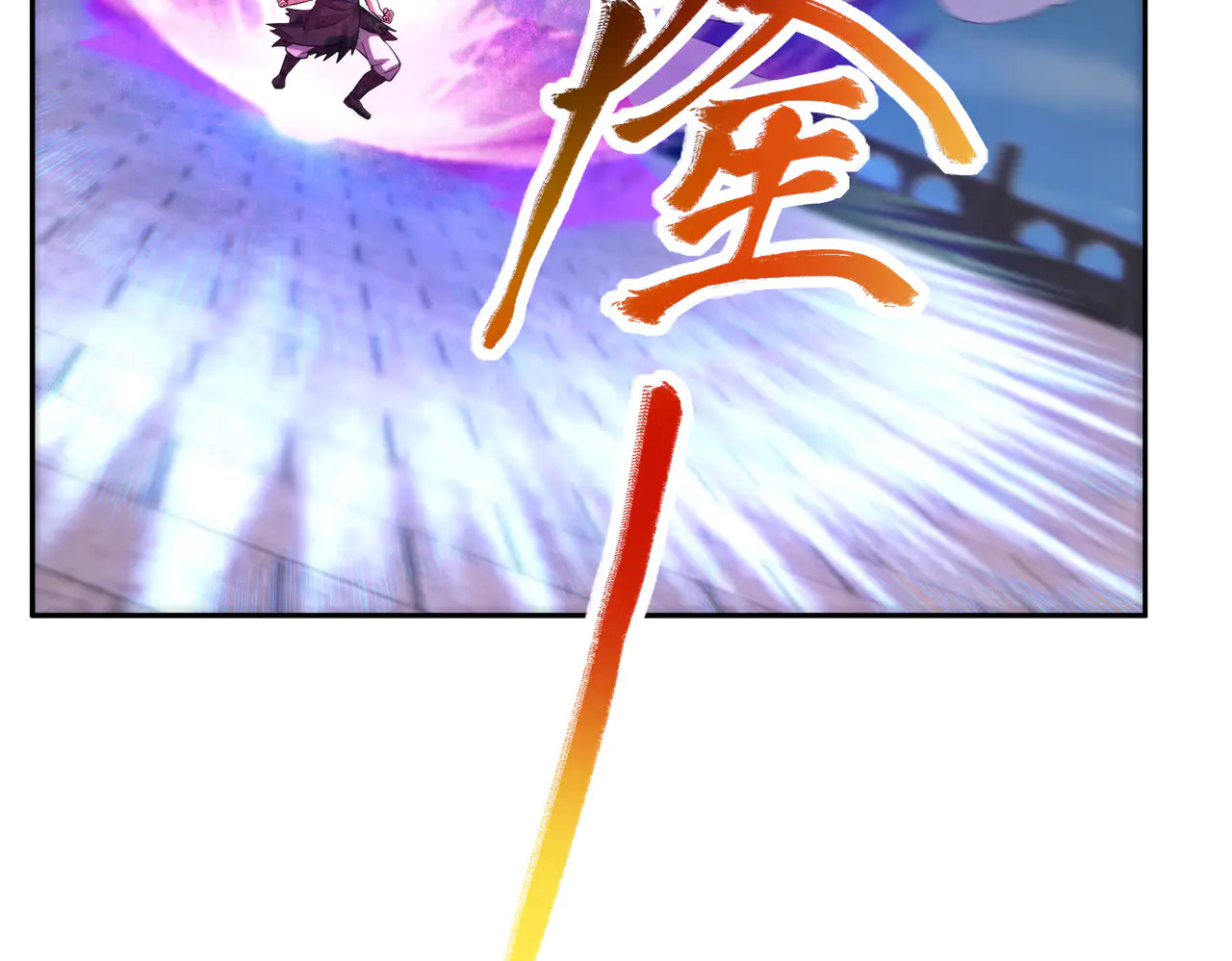 第207话 魔镜？ 第30页