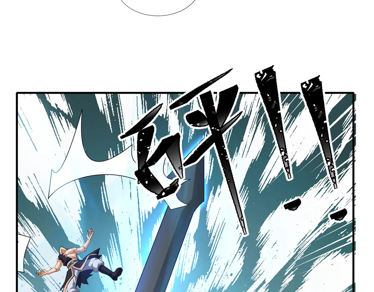 第207话 魔镜？ 第66页