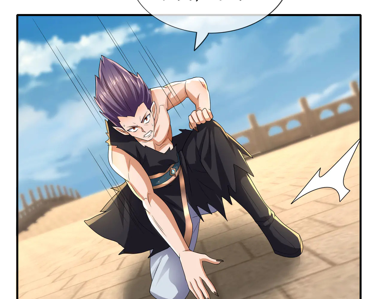 第207话 魔镜？ 第69页