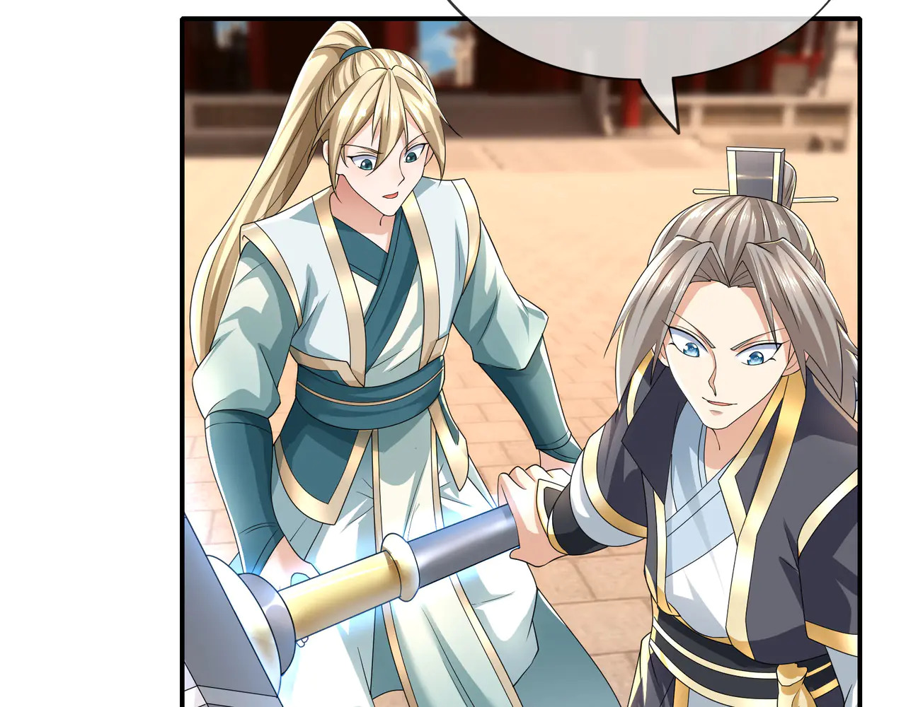 第207话 魔镜？ 第73页