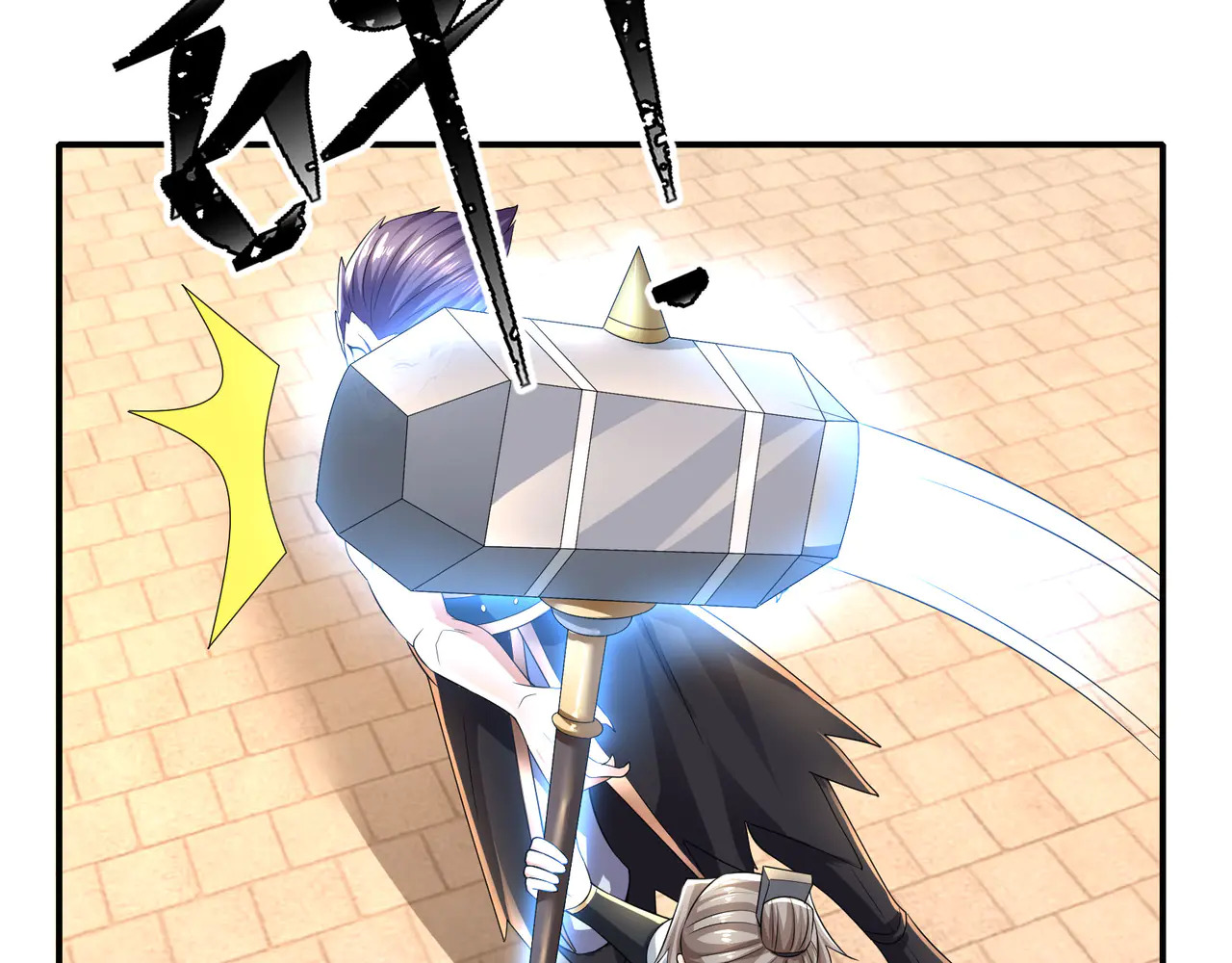 第207话 魔镜？ 第78页