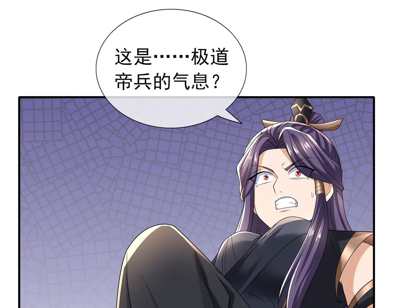 第207话 魔镜？ 第80页