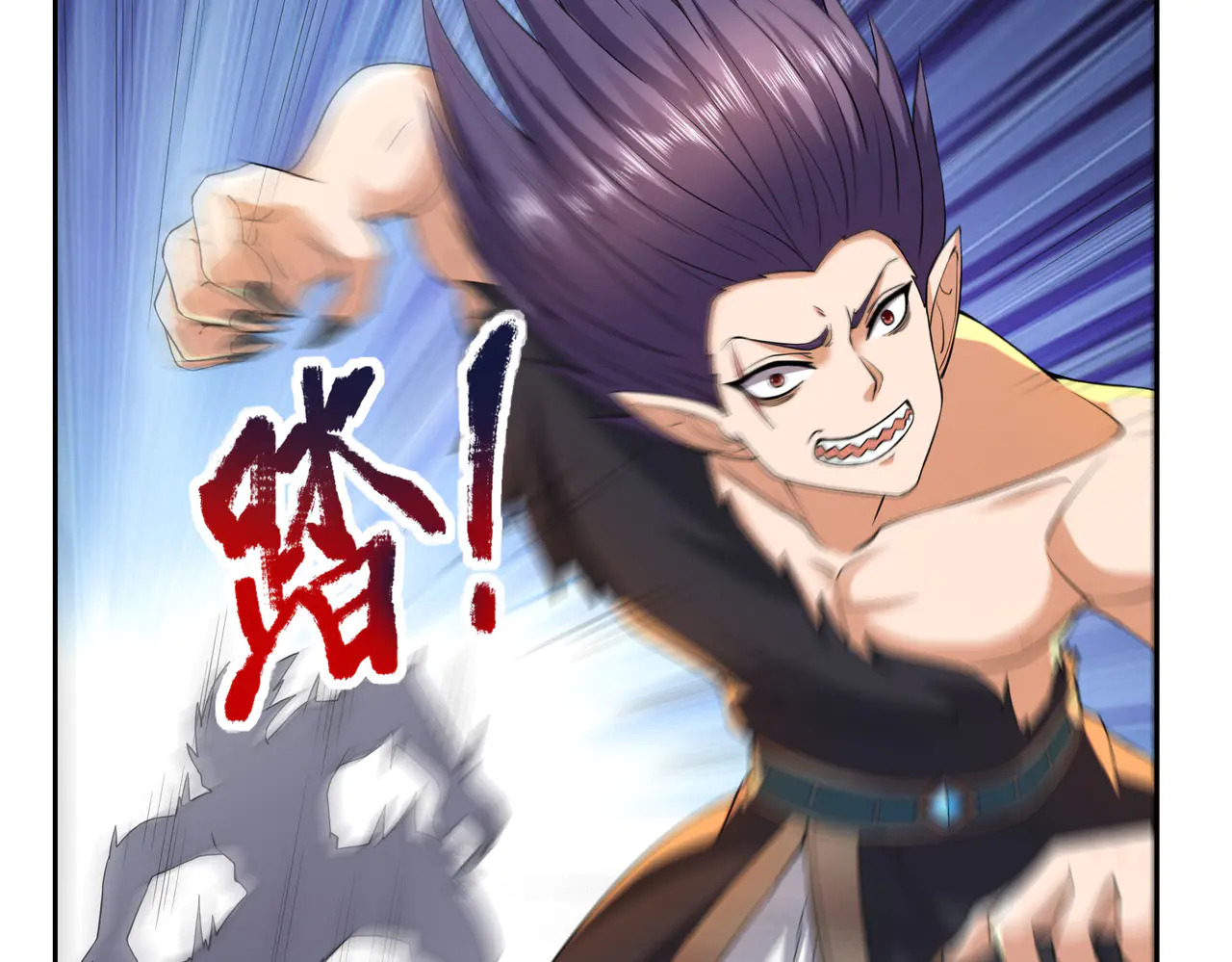 第207话 魔镜？ 第85页