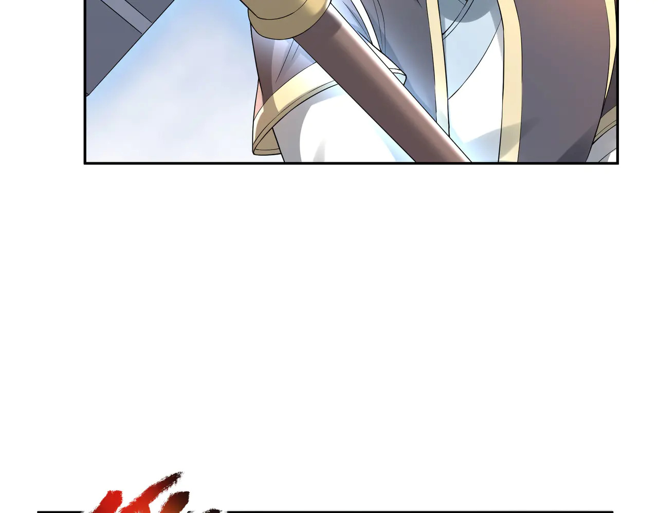 第207话 魔镜？ 第88页
