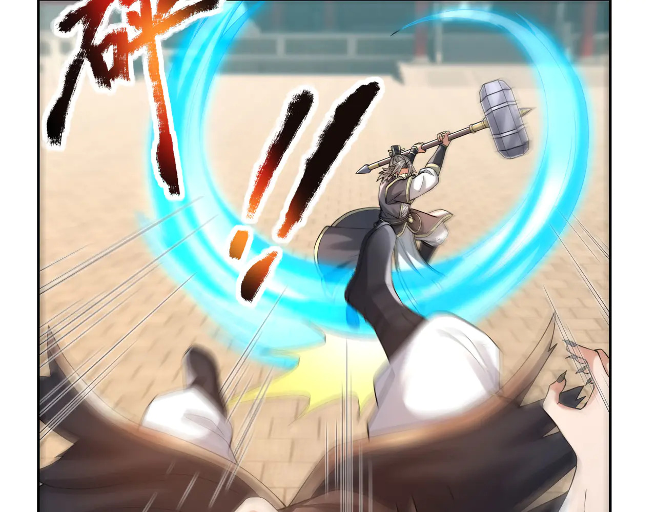 第207话 魔镜？ 第89页