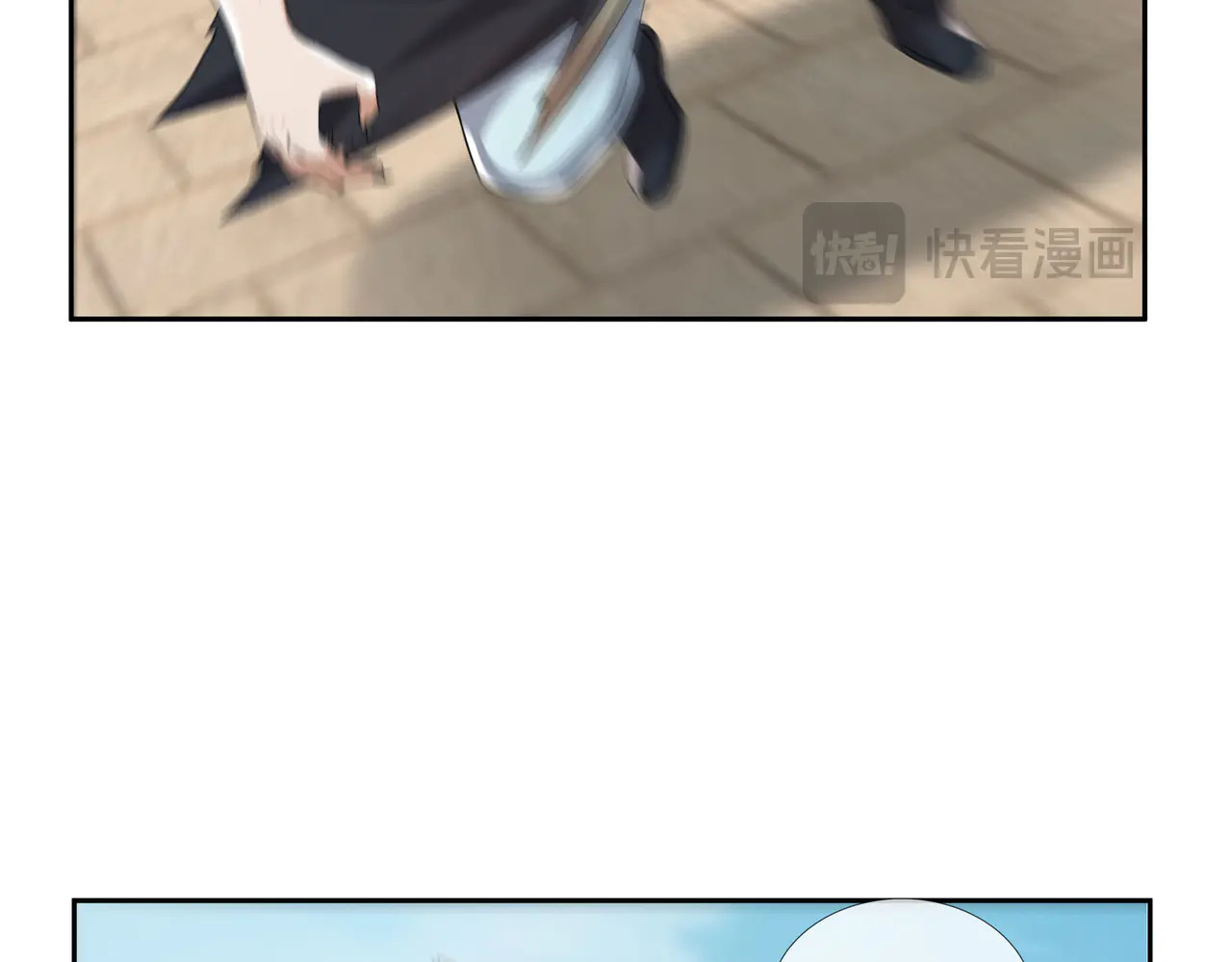 第207话 魔镜？ 第92页