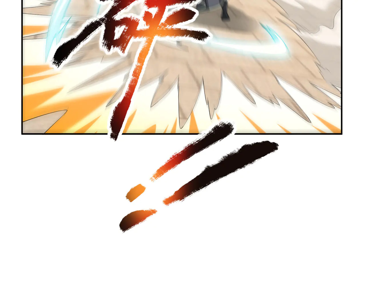 第207话 魔镜？ 第94页
