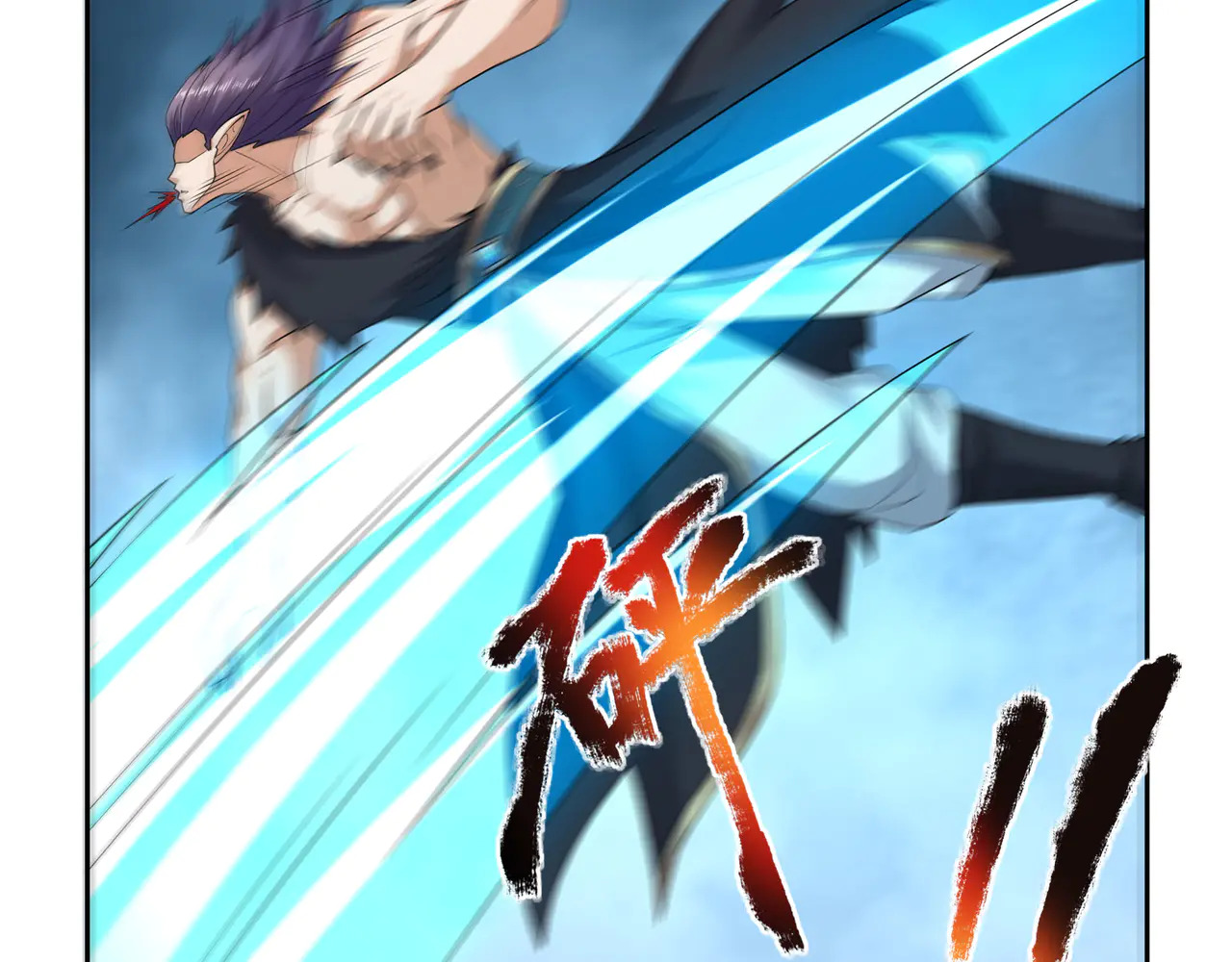 第207话 魔镜？ 第98页