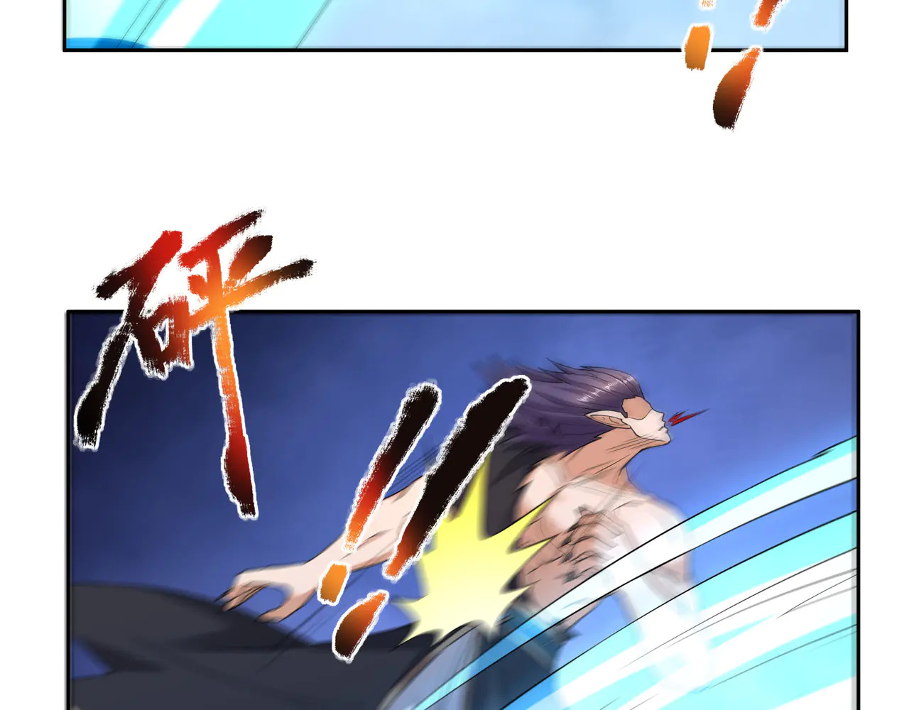 第207话 魔镜？ 第99页