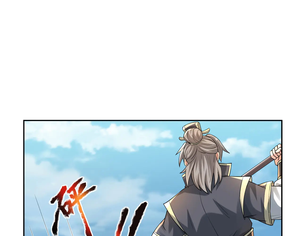 第207话 魔镜？ 第101页
