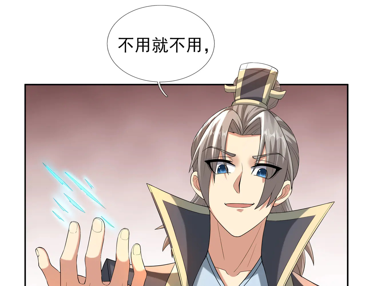 第207话 魔镜？ 第107页