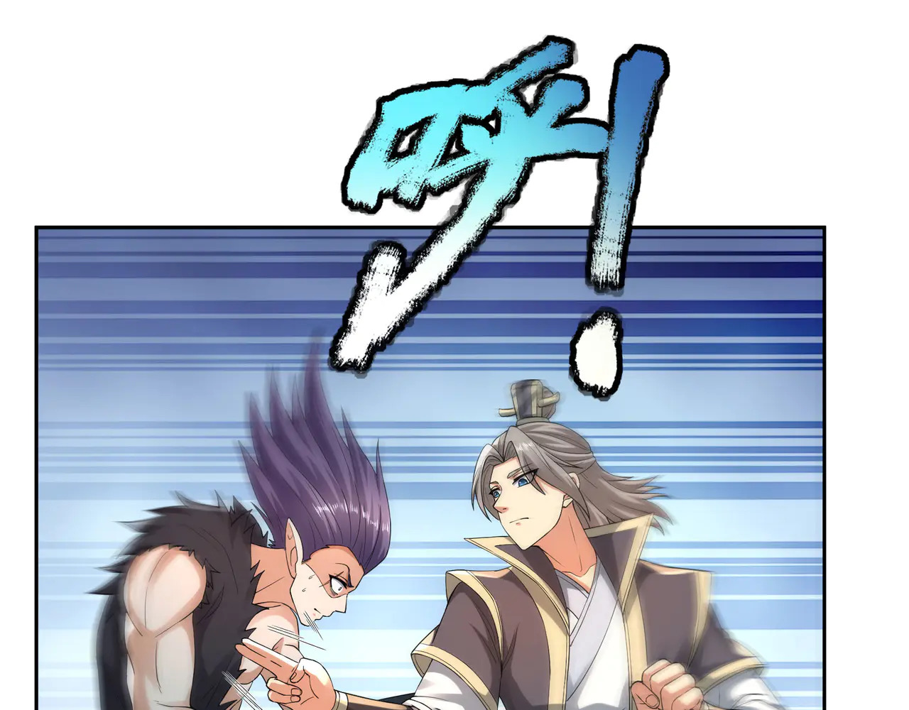 第207话 魔镜？ 第111页