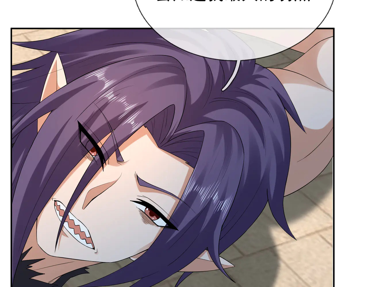 第207话 魔镜？ 第122页