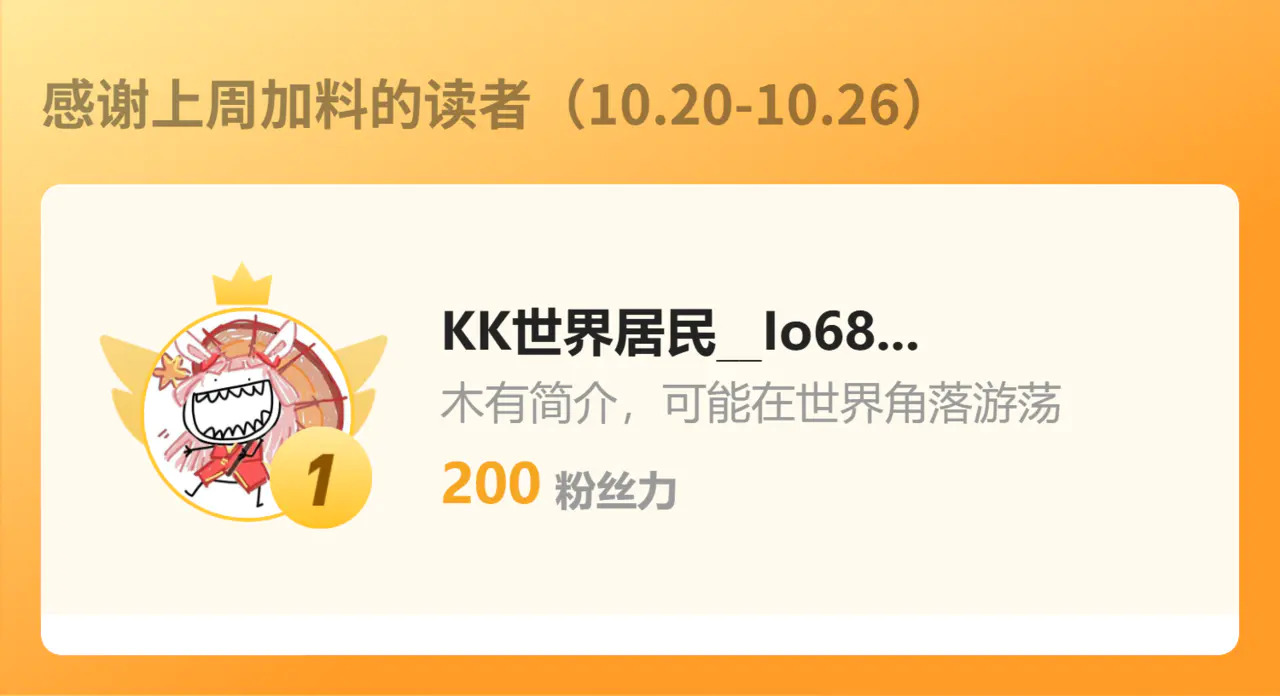第207话 魔镜？ 第129页