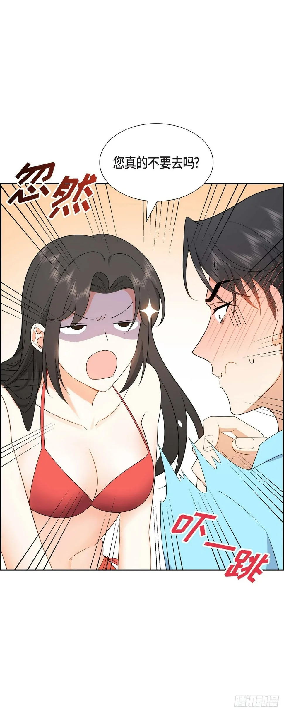 第14话 这才是真正的自由 第5页