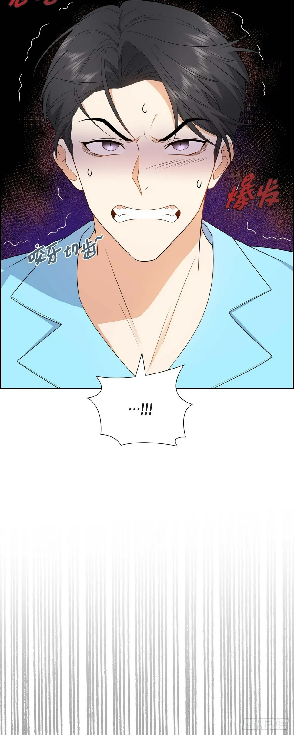 第14话 这才是真正的自由 第11页