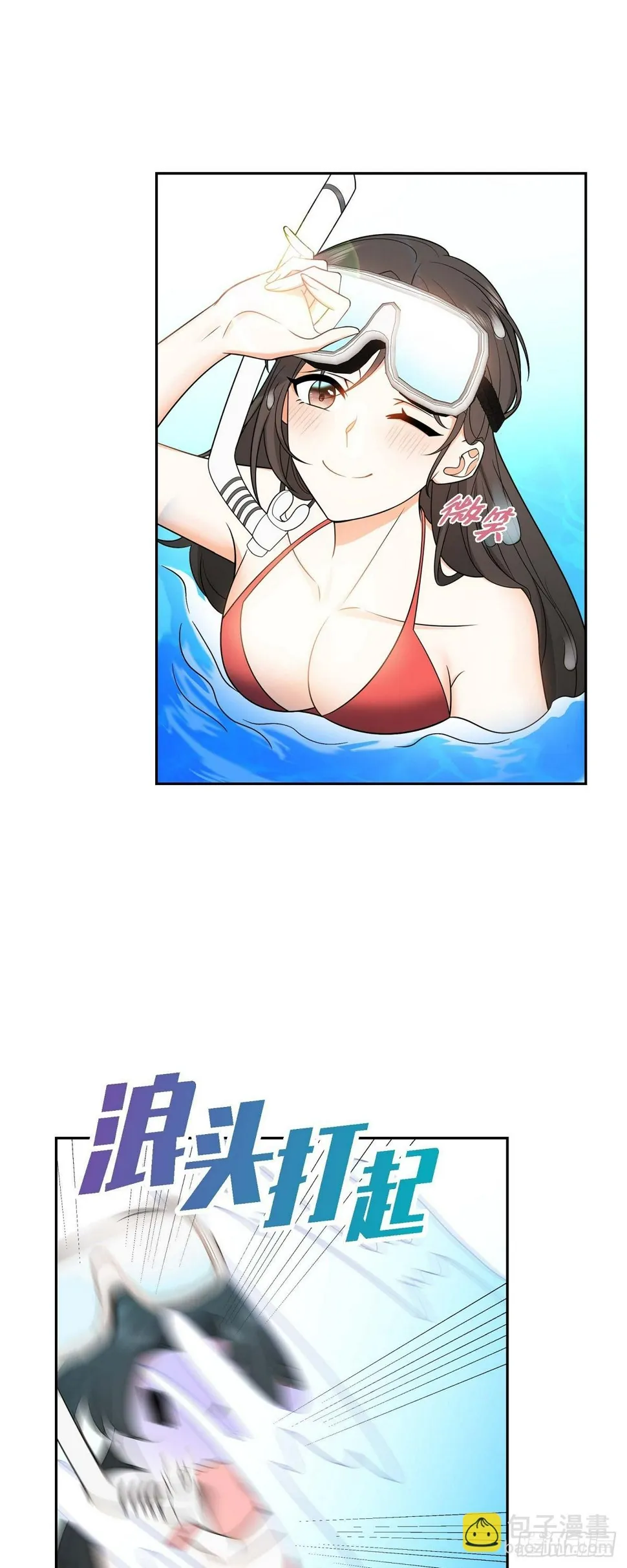 第14话 这才是真正的自由 第25页
