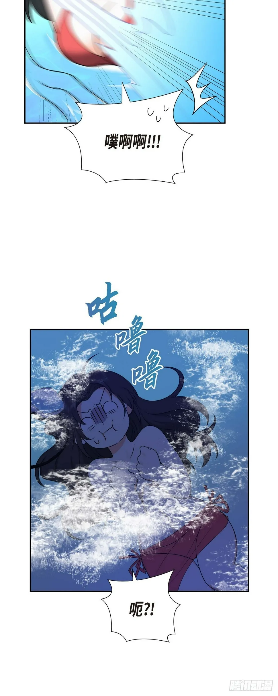 第14话 这才是真正的自由 第26页