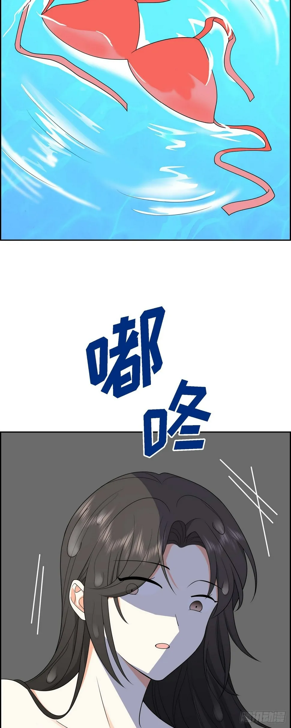 第14话 这才是真正的自由 第29页