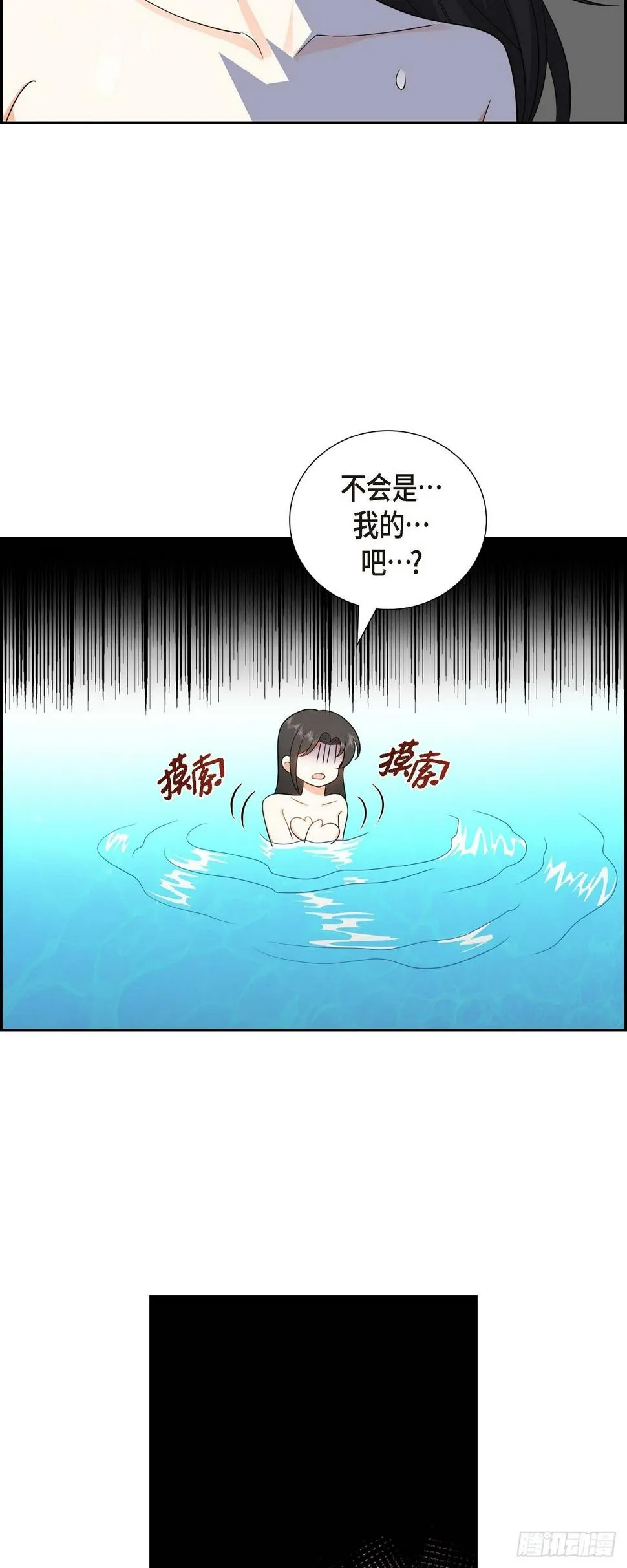 第14话 这才是真正的自由 第30页