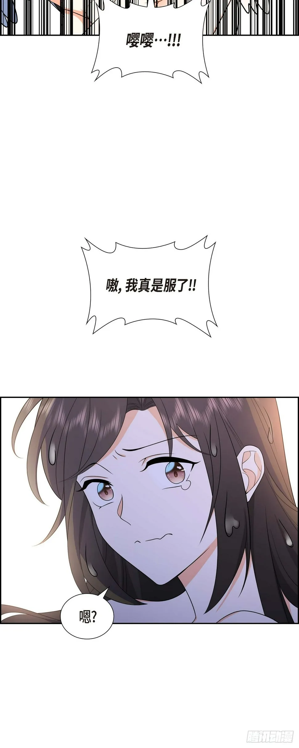 第14话 这才是真正的自由 第39页