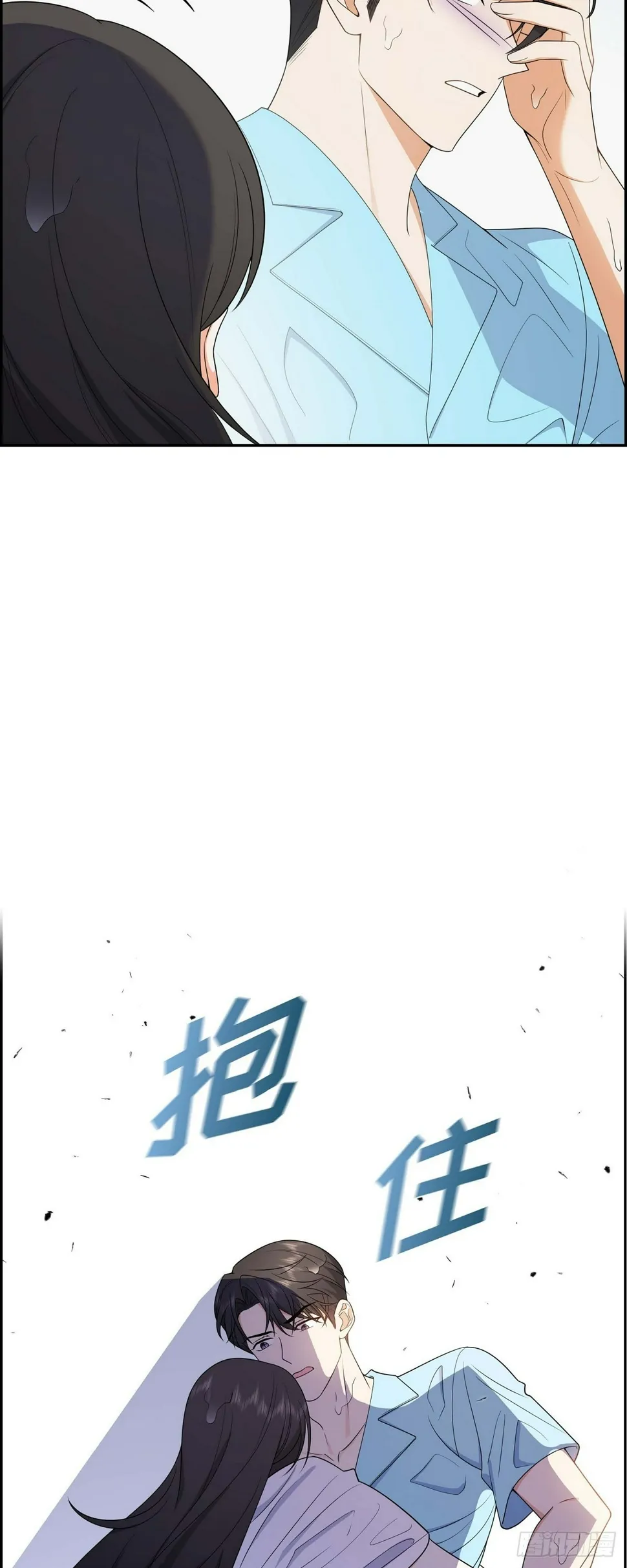 第14话 这才是真正的自由 第52页