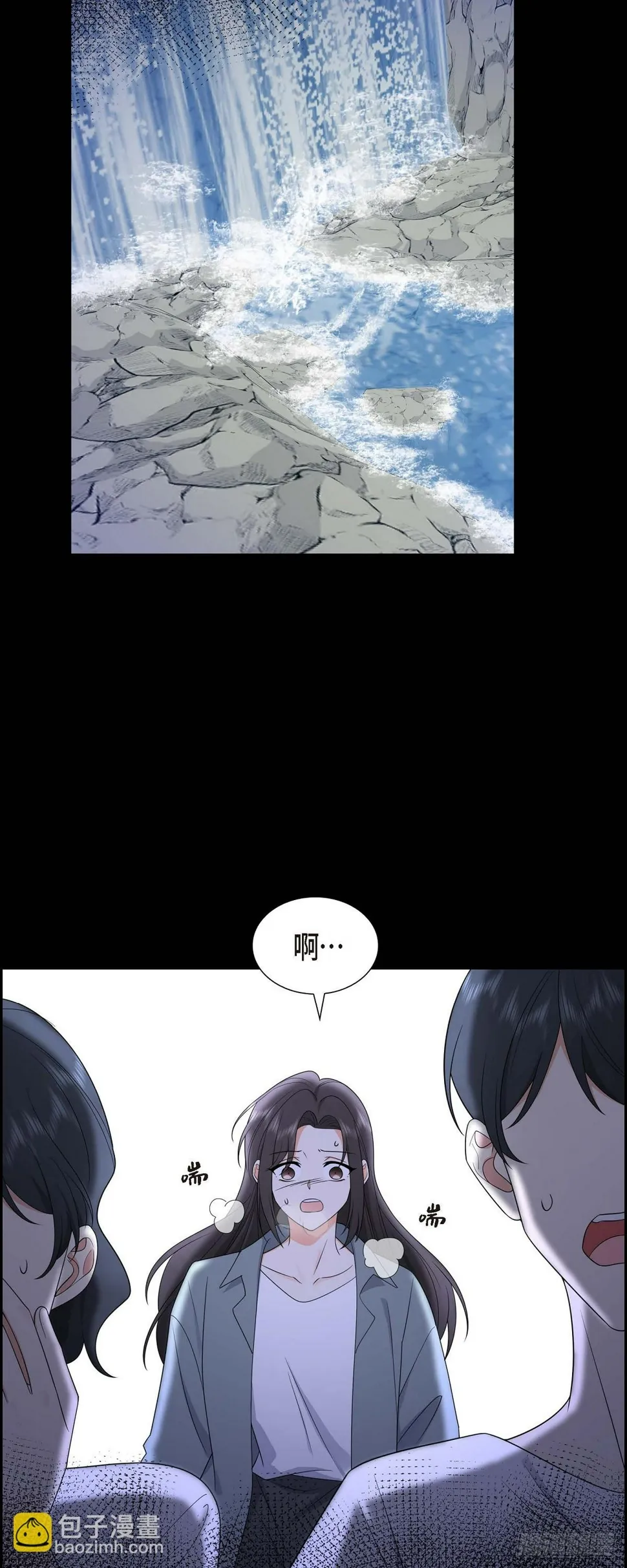 第15话 我更好奇一件事 第25页