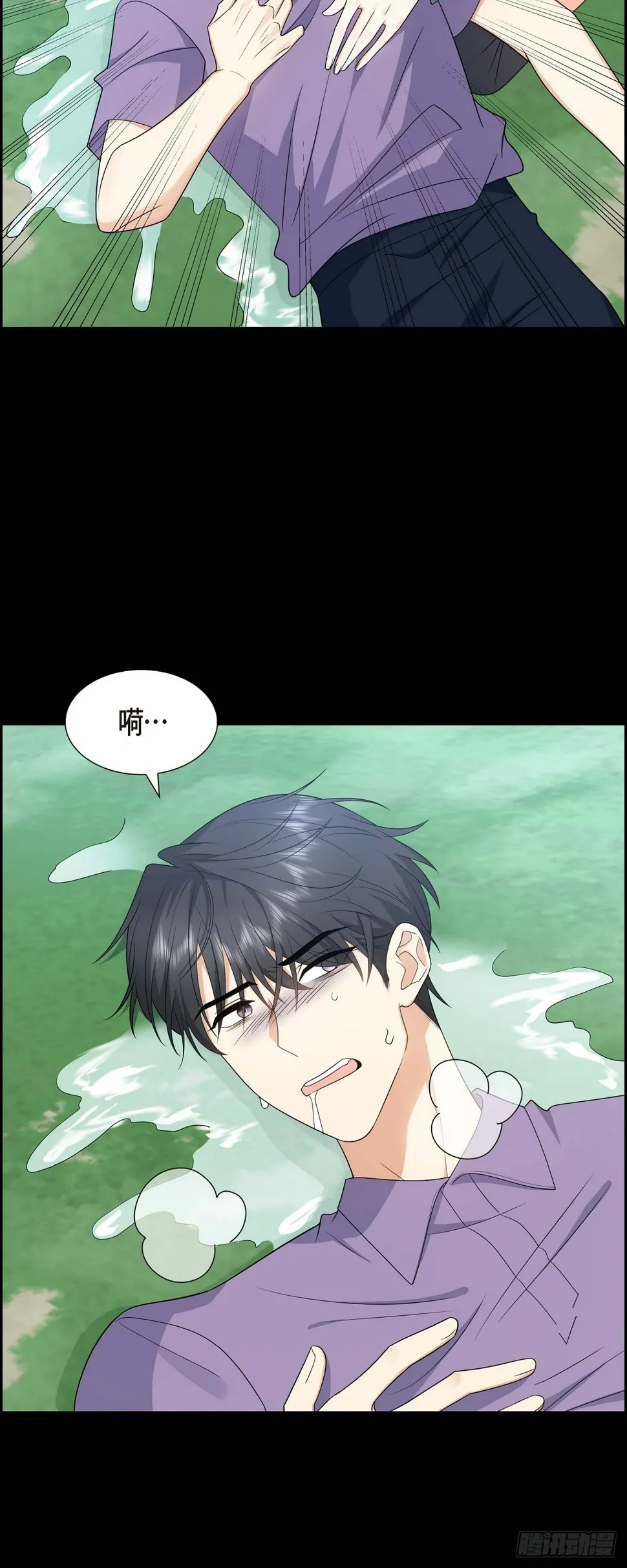 第15话 我更好奇一件事 第36页