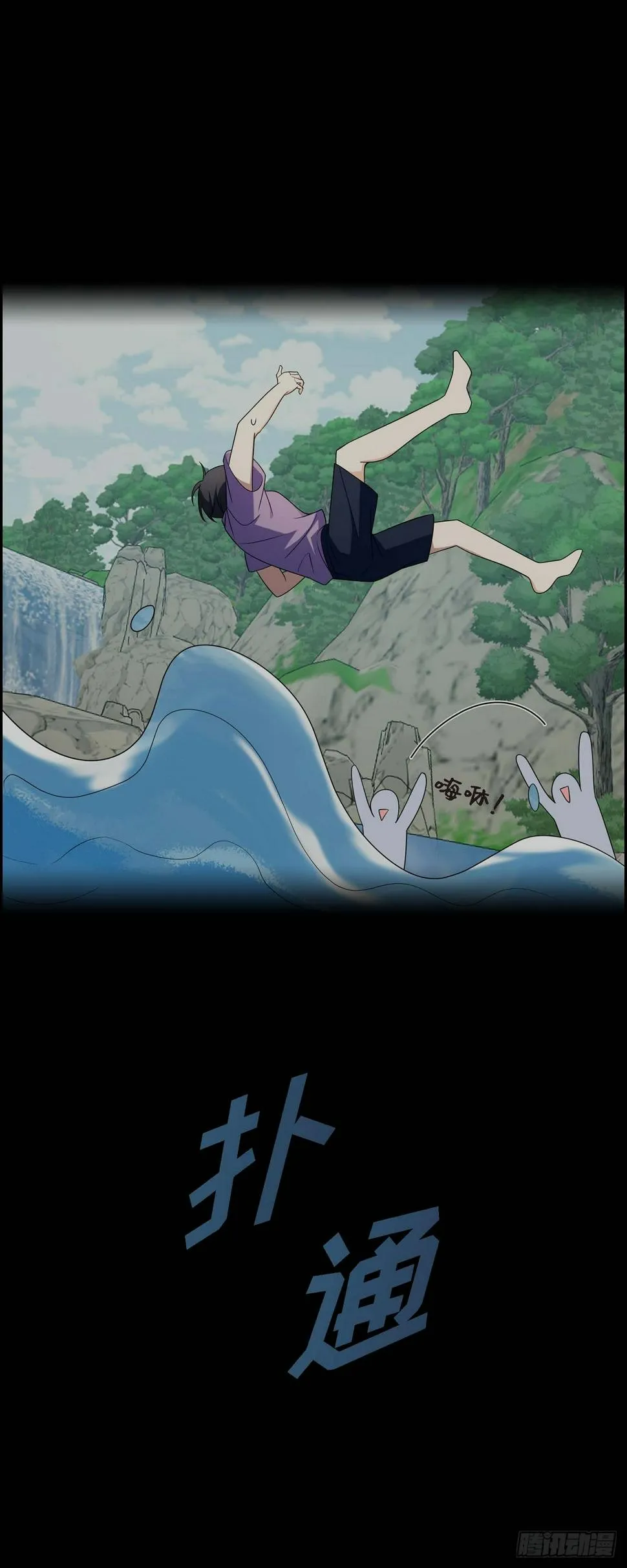 第15话 我更好奇一件事 第39页