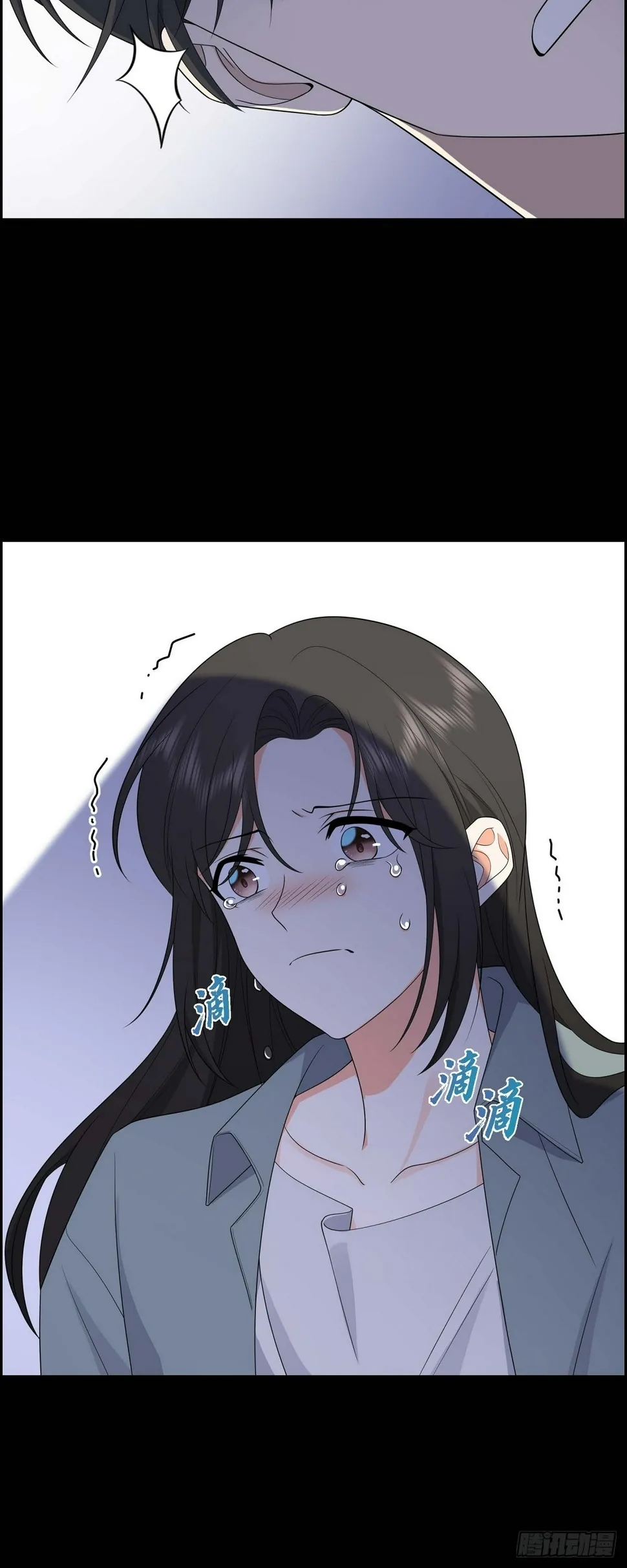 第15话 我更好奇一件事 第41页