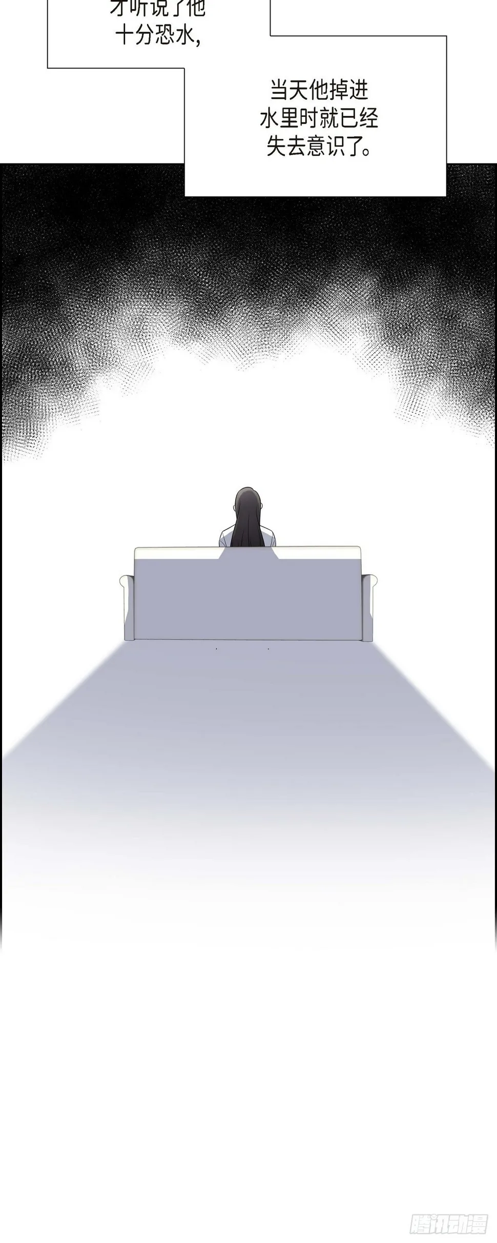 第15话 我更好奇一件事 第45页