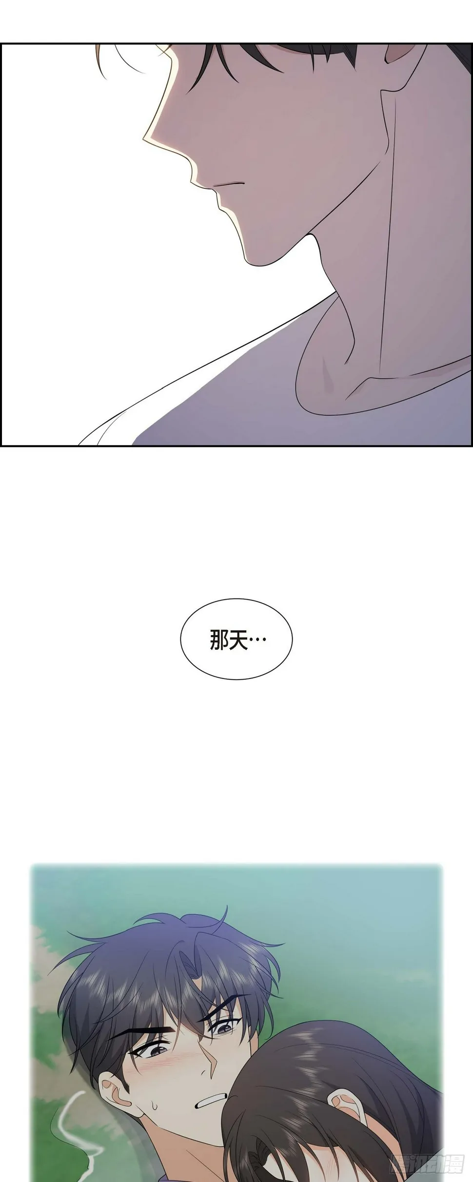 第15话 我更好奇一件事 第49页