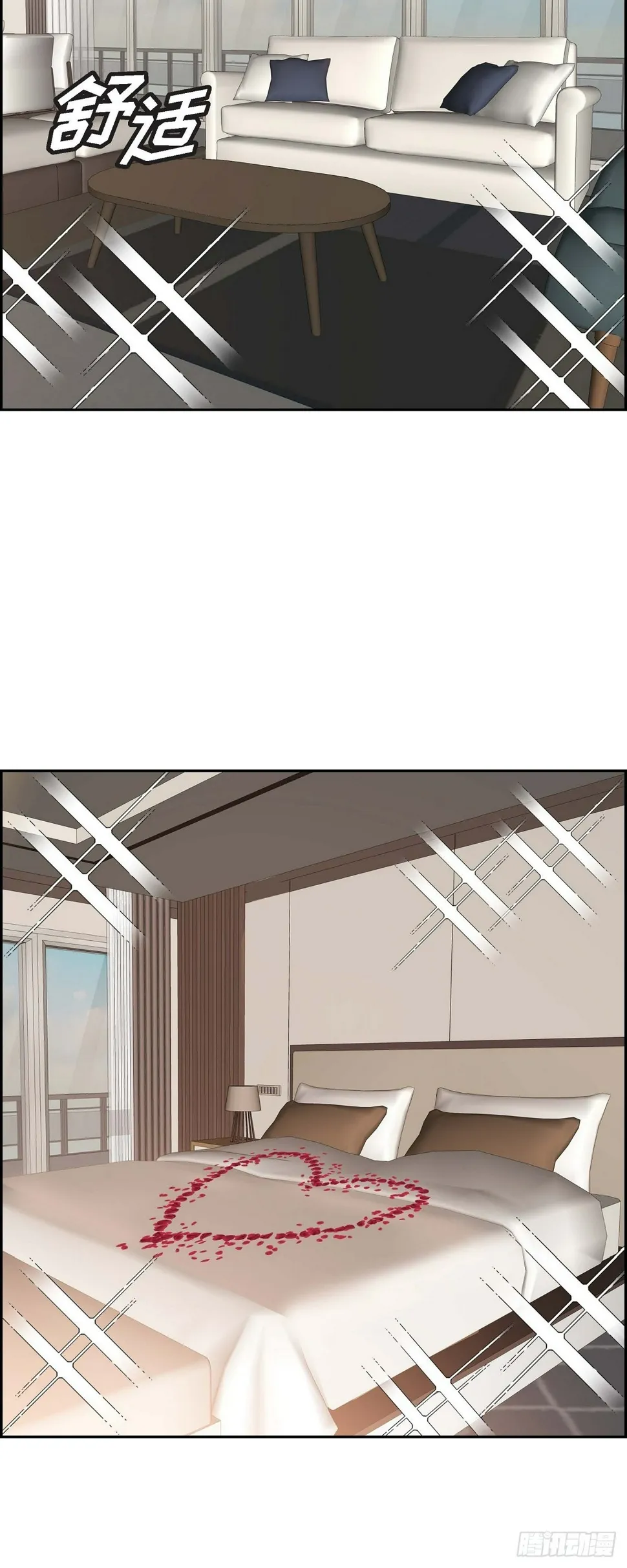 第13话 就是夏威夷啊 第7页