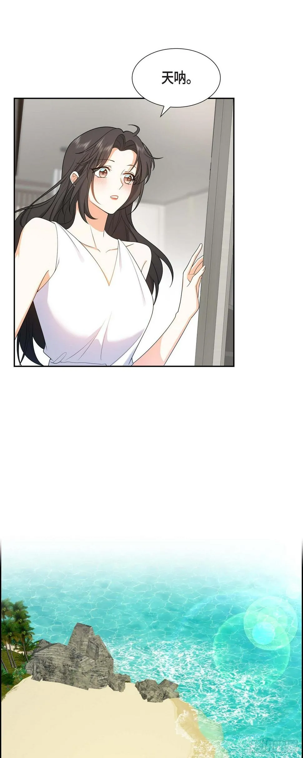 第13话 就是夏威夷啊 第8页