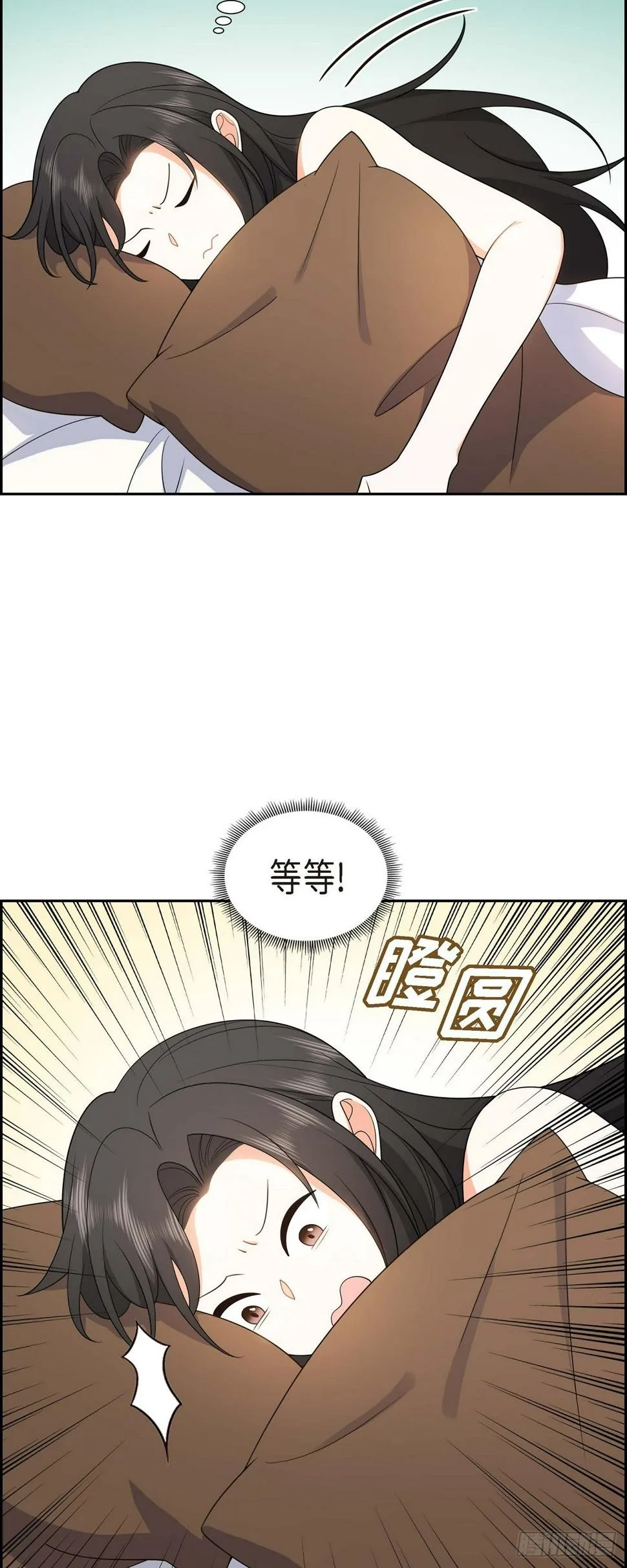 第13话 就是夏威夷啊 第15页