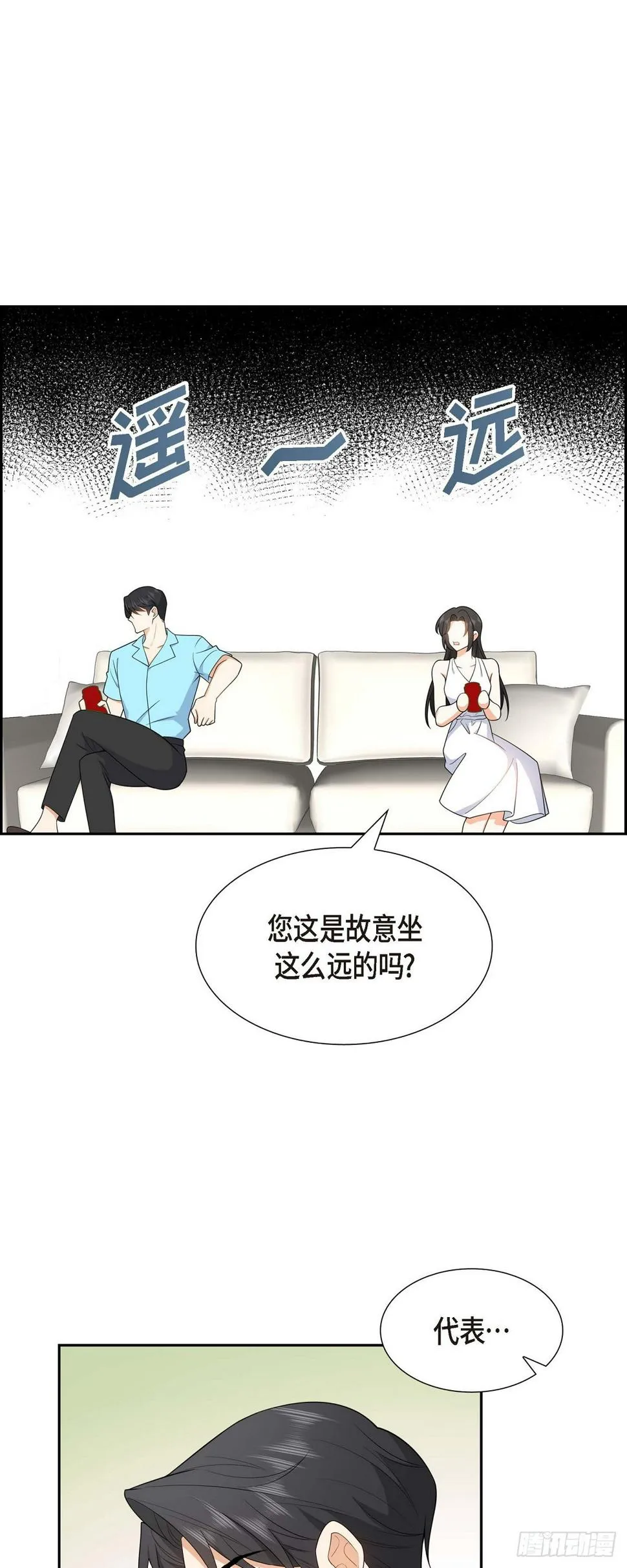第13话 就是夏威夷啊 第25页