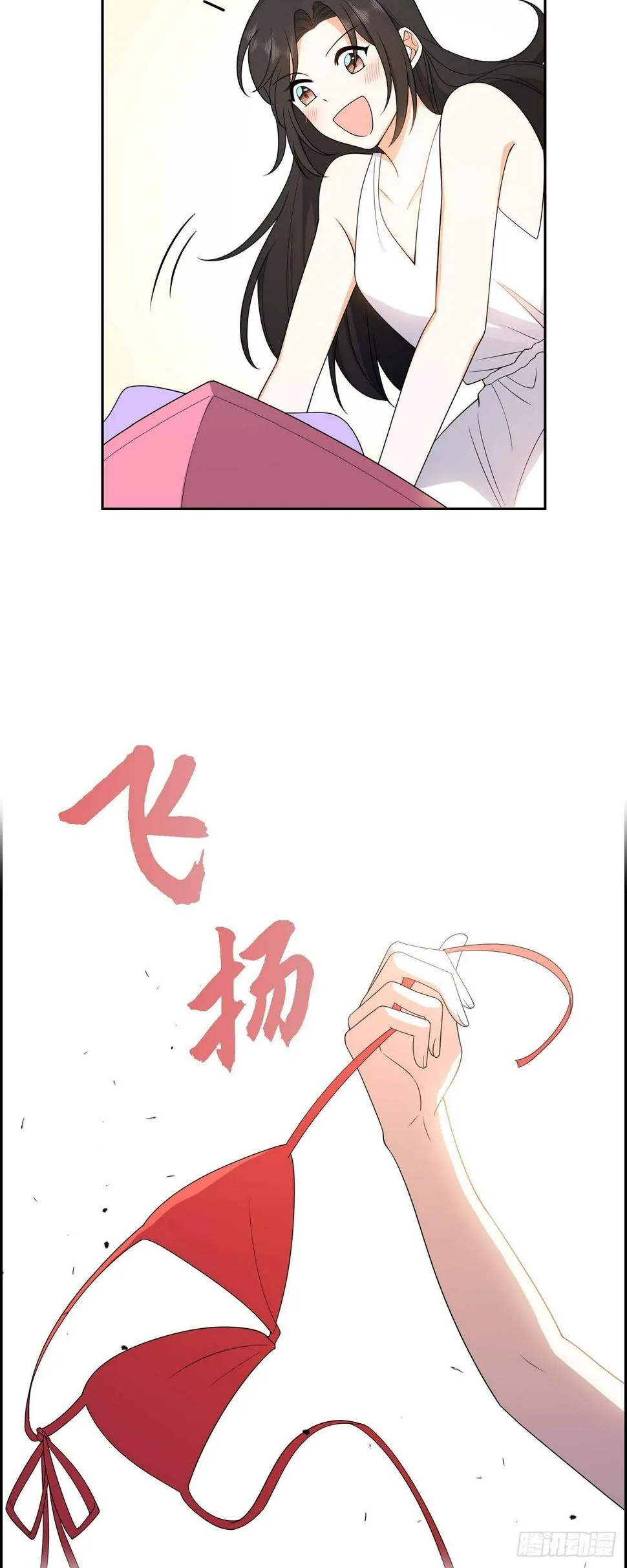 第13话 就是夏威夷啊 第33页
