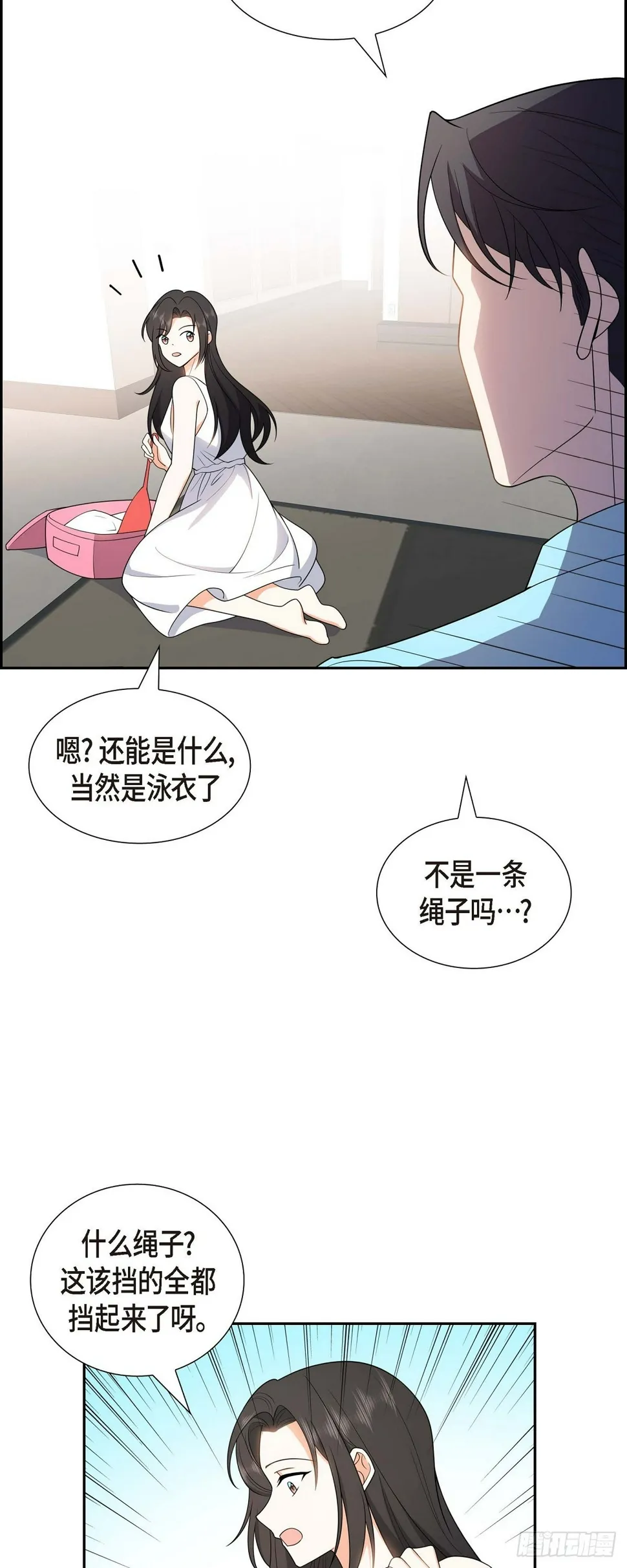 第13话 就是夏威夷啊 第35页