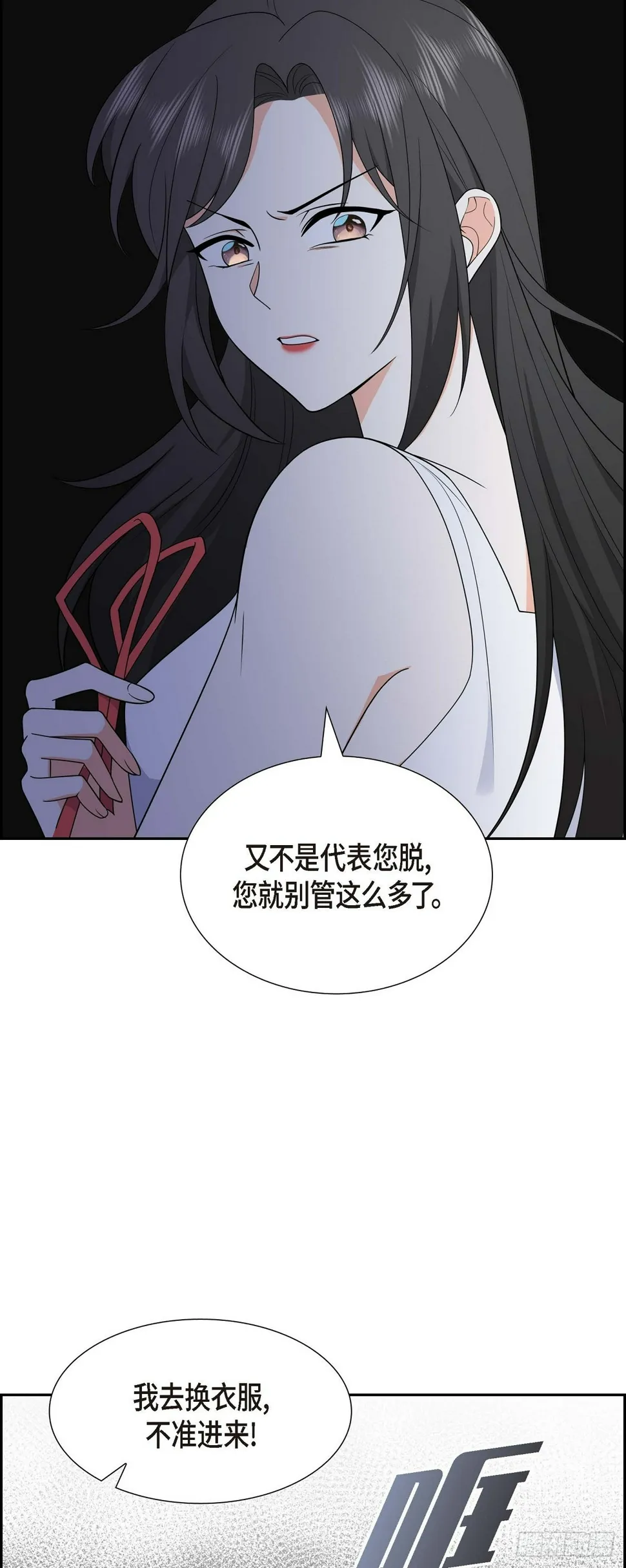 第13话 就是夏威夷啊 第39页