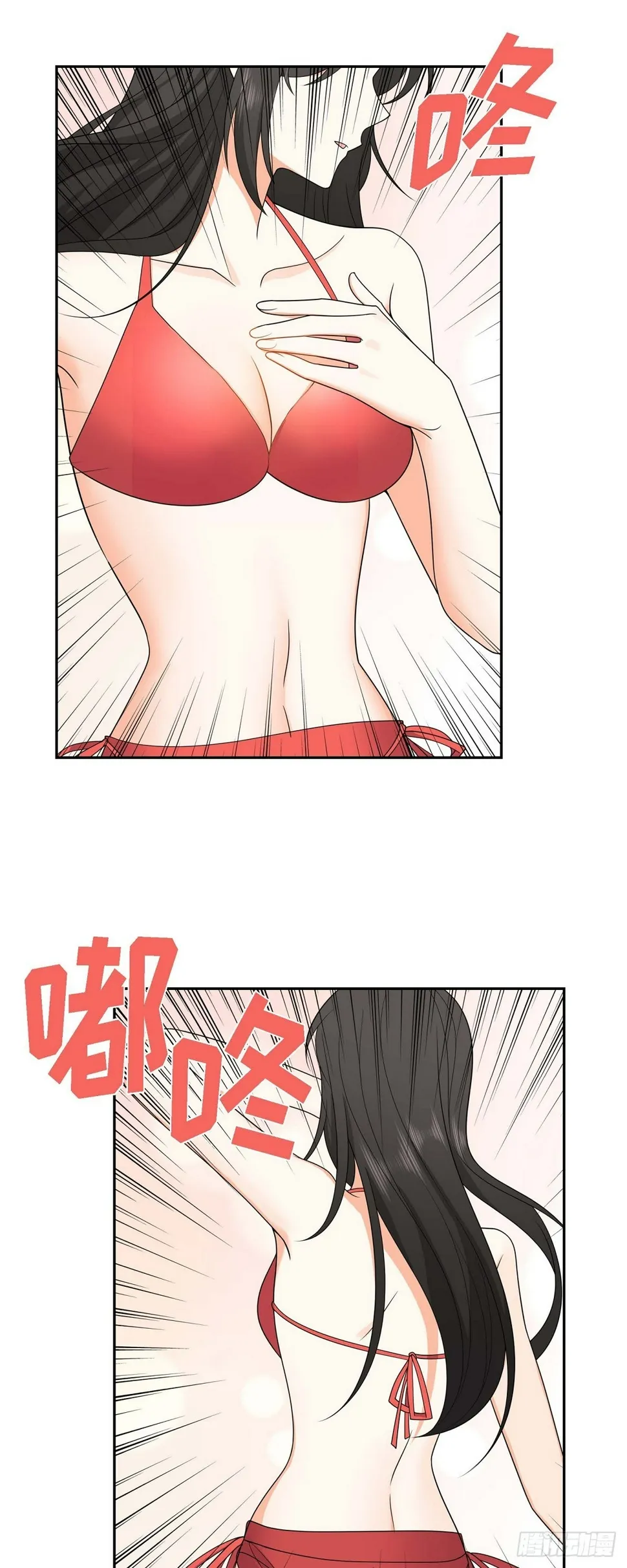 第13话 就是夏威夷啊 第44页