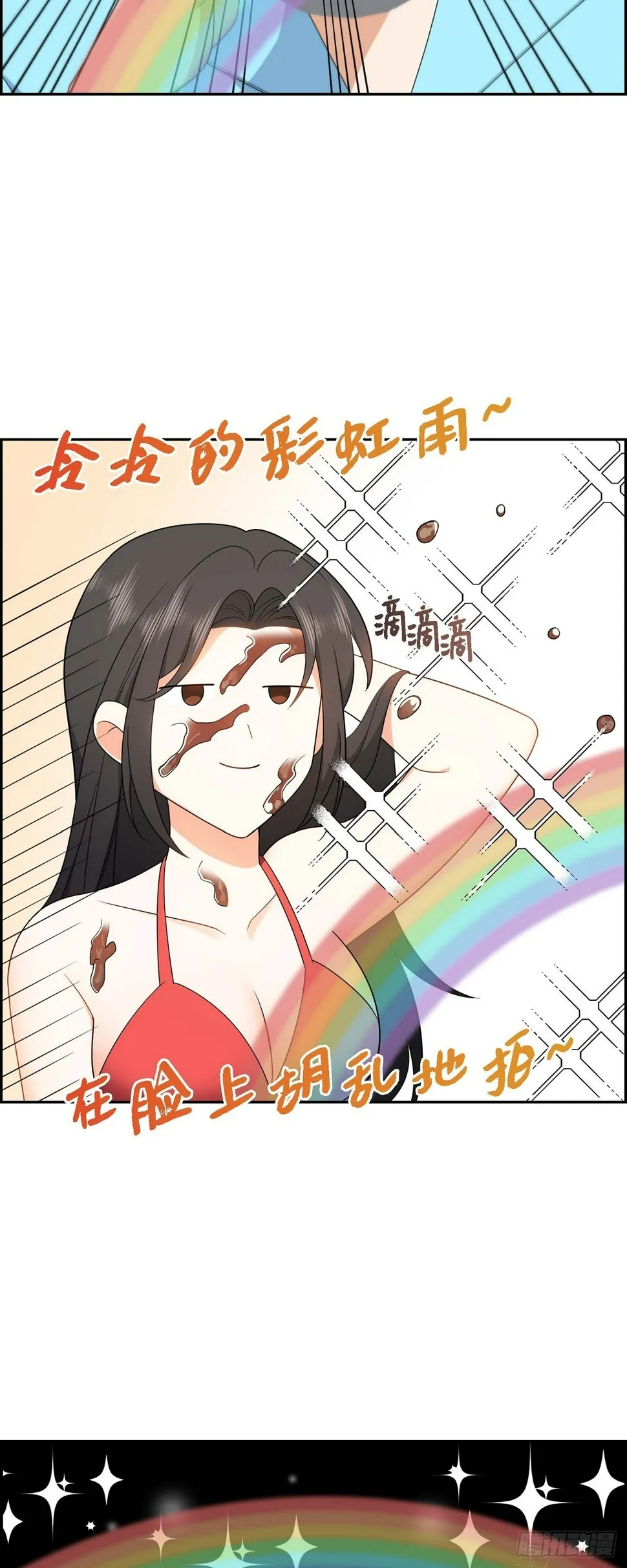 第13话 就是夏威夷啊 第47页